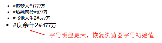 了解CSS全局关键字 - 第1张 - 乐学啦 了解CSS全局关键字 - 第1张