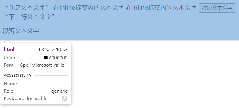 深藏不露的width: auto - 第3张 - 乐学啦 深藏不露的width: auto - 第3张
